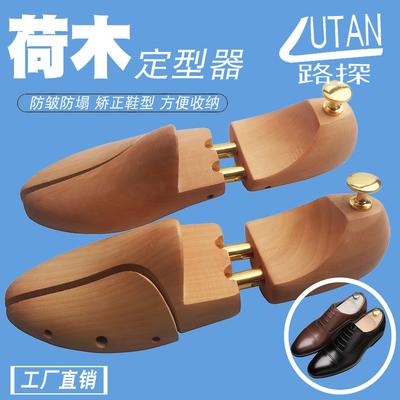 Wooden Anti-Wrinkle Shoe Stretcher with Solid Wood Spring