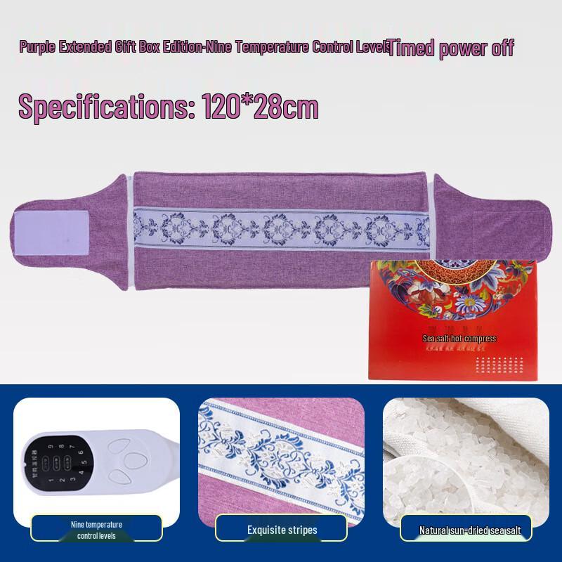 HX Electric Sea Salt Hot Compress Blanket