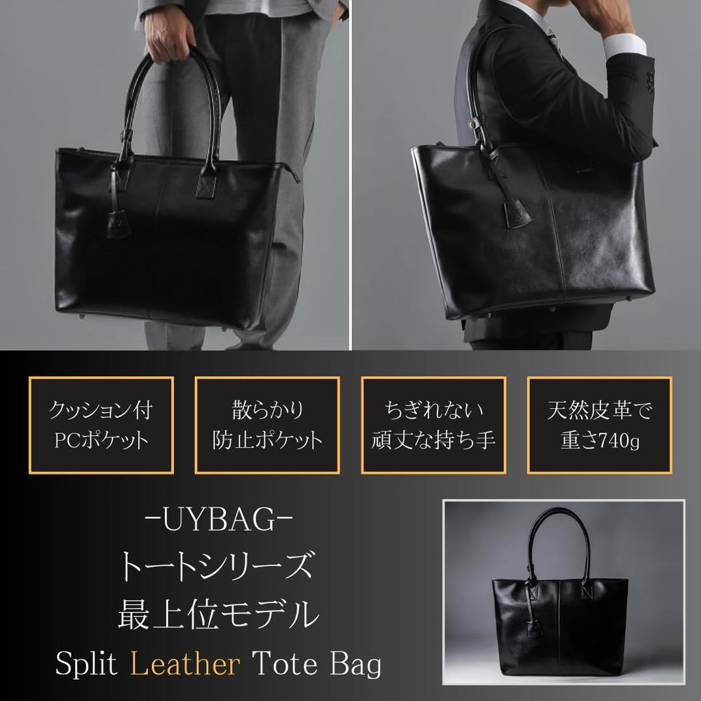 UYBAG [Top-of-the-line Tote Series Model] Men's Business Tote Bag, Large Capacity, Leather, Uy23 (05.Gray)