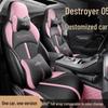 BYD Destroyer 05 Leder Autositzbezug - Ganzjahres Universal Kissen