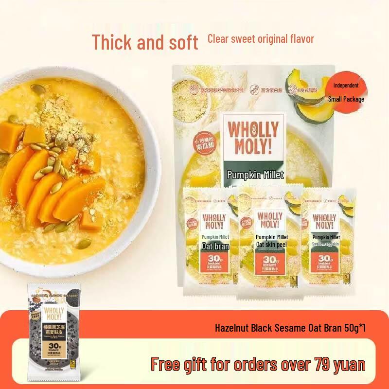 WHOLLY MOLY! Fiber-Rich Oat Bran with Zero Added Sugar