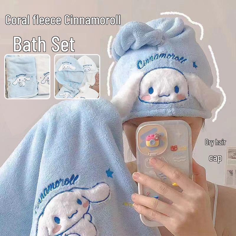 Cinnamoroll Cartoon Bath Set: Cute Coral Fleece Towel, Hair Drying Hat, Absorbent Face Washing & Large Bath Towel.