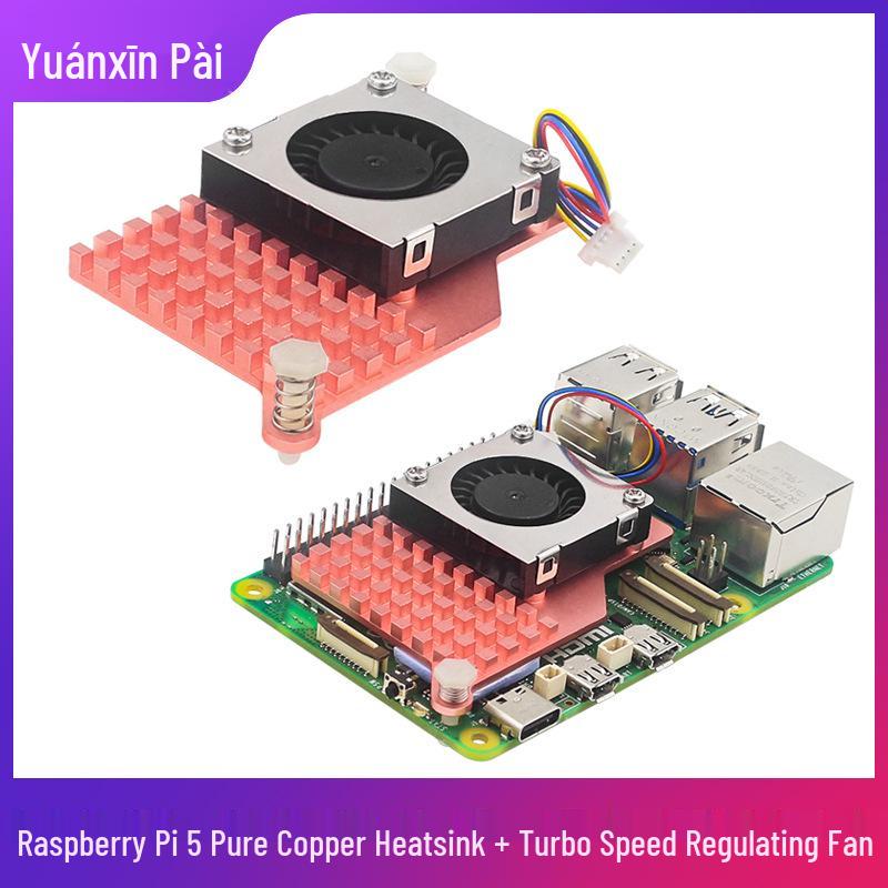 Raspberry Pi 5 Adjustable Turbo Silent Fan with Copper Heatsink
