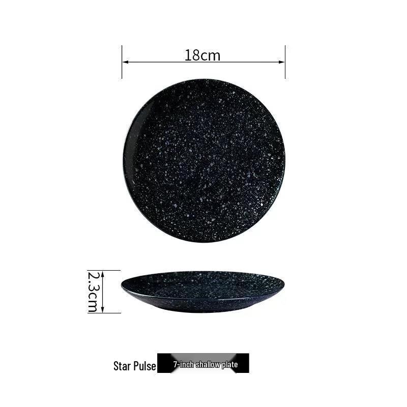 Керамическая мелкая тарелка Star Pulse в японском стиле, 7 дюймов, круглая