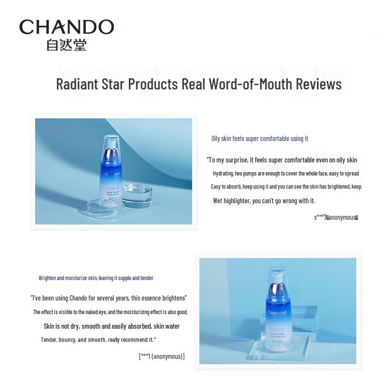 CHANDO Pure Hydrating Essence