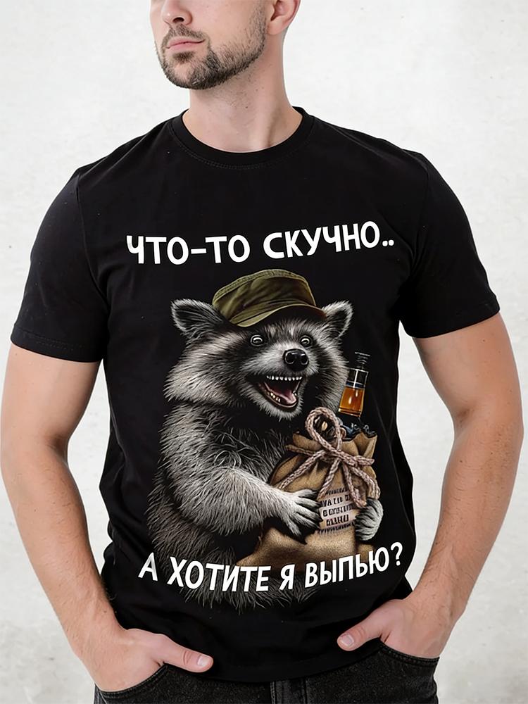 

Хлопковая Повседневная Футболка Мужская Черная С Коротким Рукавом Летняя Мода Свободная Оверсайз y2K Уличная Одежда Короткий Рукав Мужская Одежда 4XL