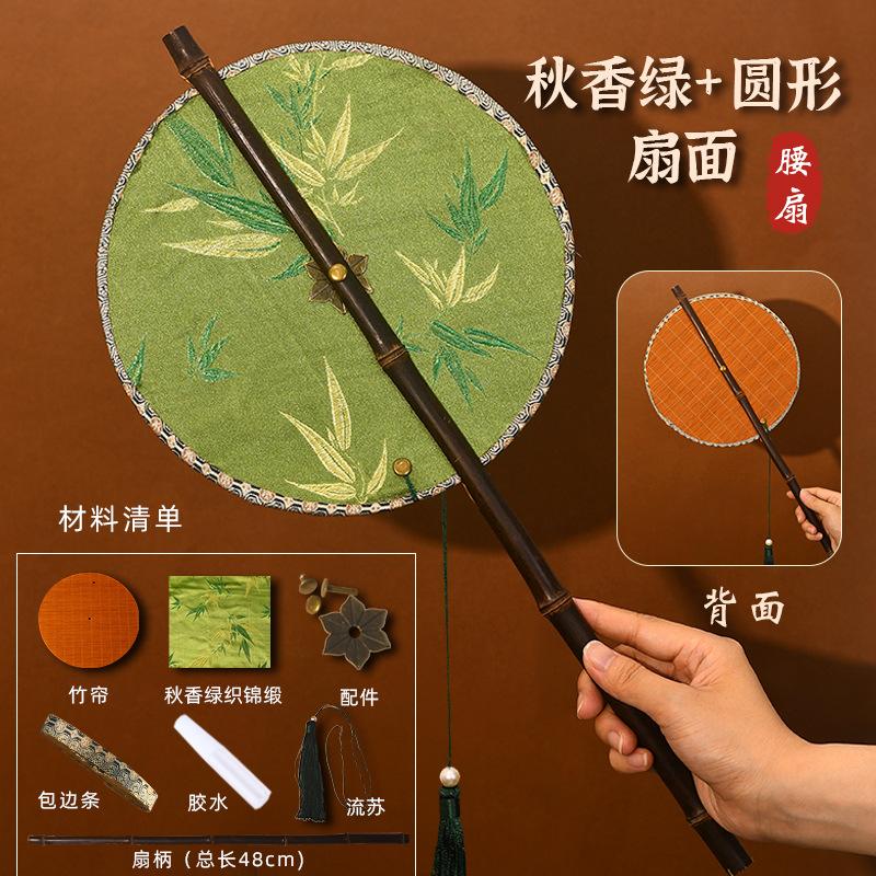 DIY Chinese Style Long Handle Group Fan Can Be Curled and Folded Handmade Festival High-end Warm-up Event Decoration