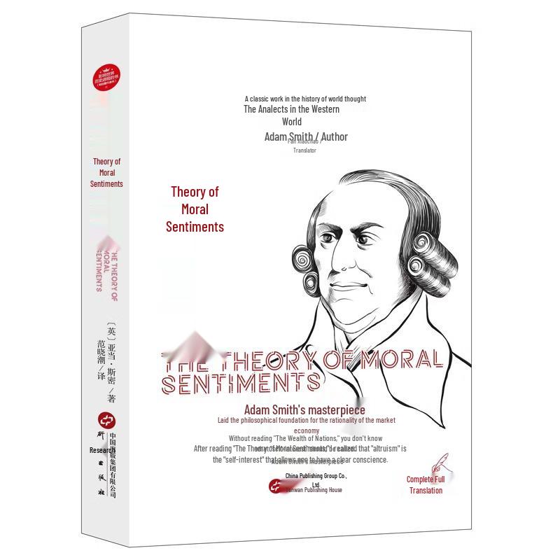 The Theory of Moral Sentiments by Adam Smith: Classic In Western Philosophy