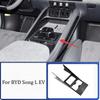 Carbon Fiber Pattern Central Control Panel Decorative Frame Car Interior Gear Panel Protective Sticker For BYD Song L EV 2024