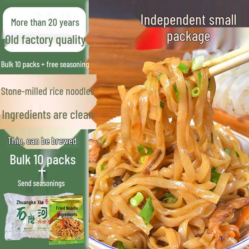 Zhuangke Guangxi Instant Rice Noodles & Vermicelli