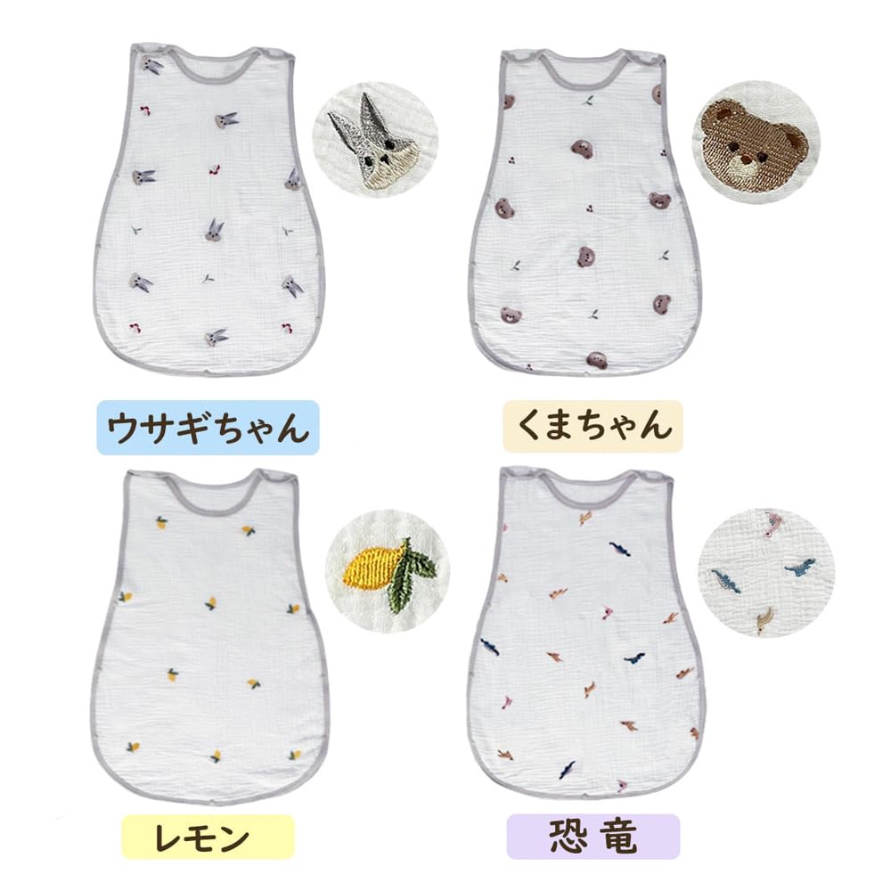 BRILBE Sleeper Kids Für alle Bio-Wärme Baby Badewasserempfindliche Baumwolle Baby Sleeper Bär Gaze, 4-lagig, 6-lagig, Jahre, Baumwolle, Rückhaltevermögen, Atmungsaktiv,