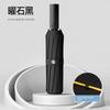 32 Bones Automatic Umbrella Boys Folding Sun Umbrella Large Sun Umbrella Female Sun Protection UV Protection Rain Or Shine Dual-Use Umbrella