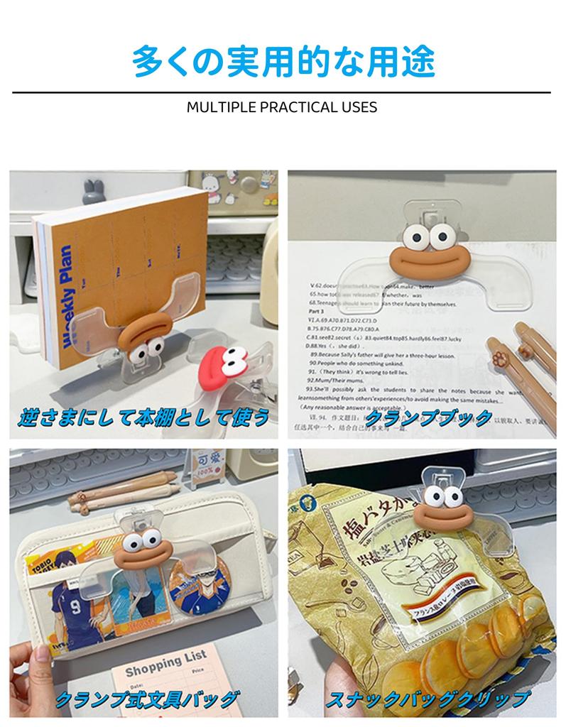 AirAkl Book Clips for Book Page Marker and Textbook Keep Books Open and Easy To Convenient Clips for Food Office and Student Use 2-Piece Reading,