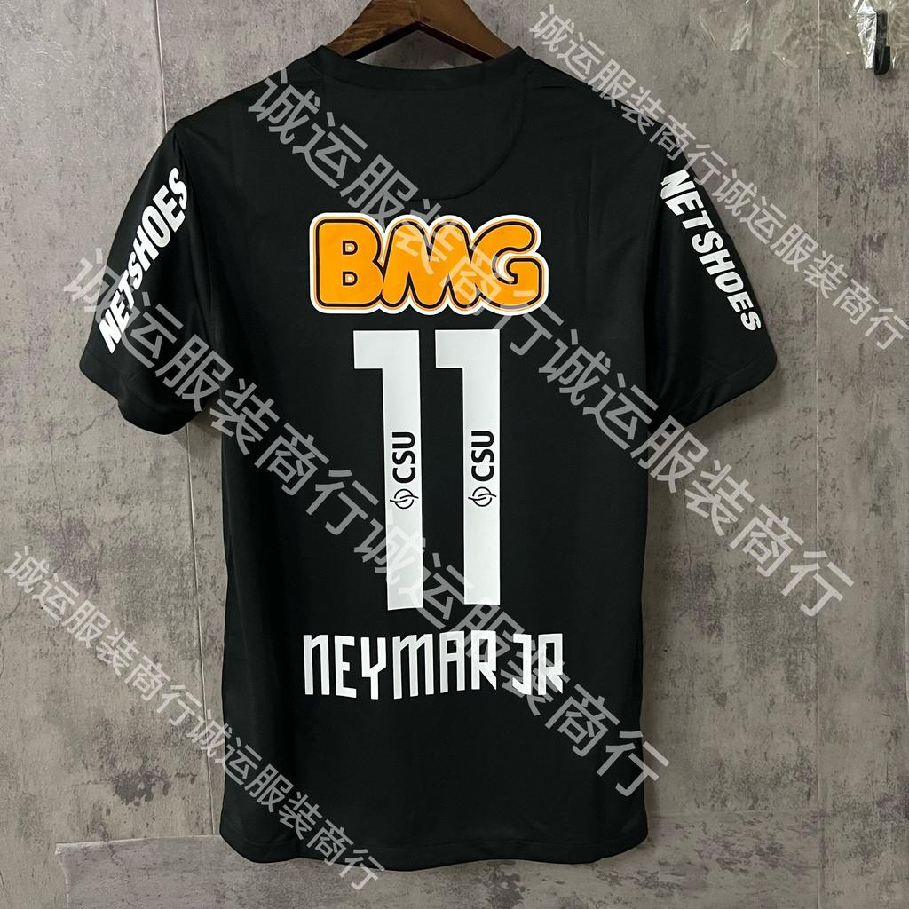 Vintage Brazilian Real Madrid Barcelona Juventus jersey