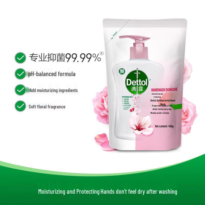 Dettol Moisturizing Antibacterial Hand Wash