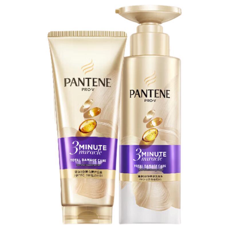 Pantene 3-Minute Miracle Hair Care Set