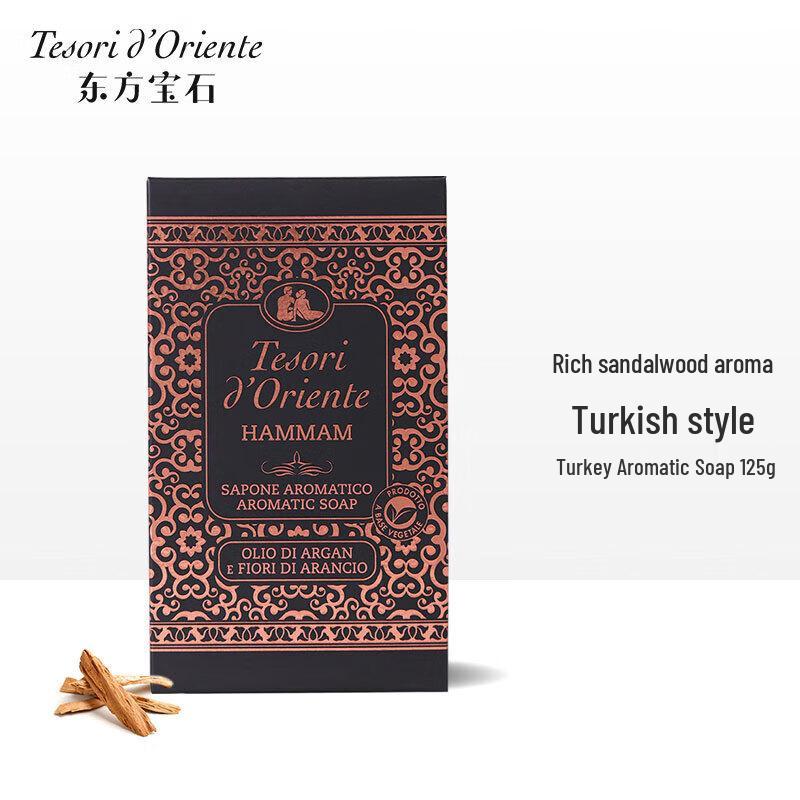 

Oriental Gem Turkish Delight Aromatic Soap