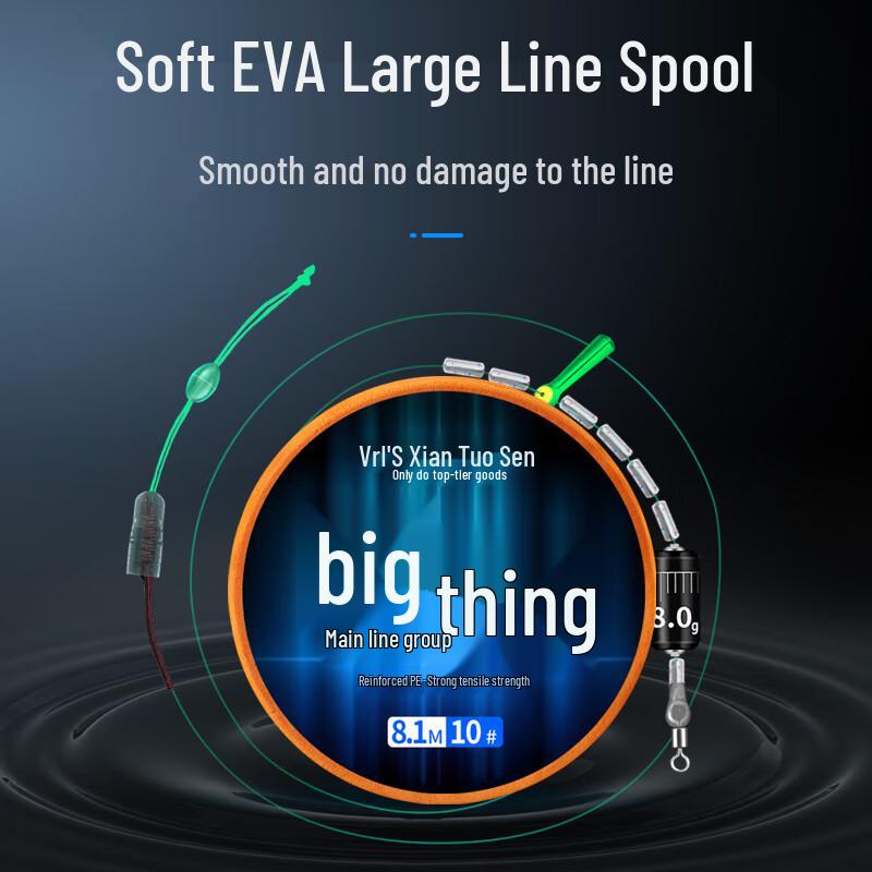 Weituoson Big Game Fishing Main Line Set