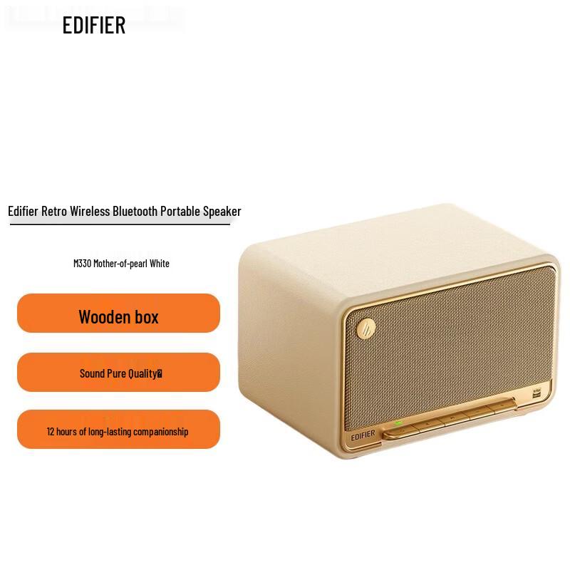 

Edifier M330 Hi-Fi Retro Bluetooth Speaker