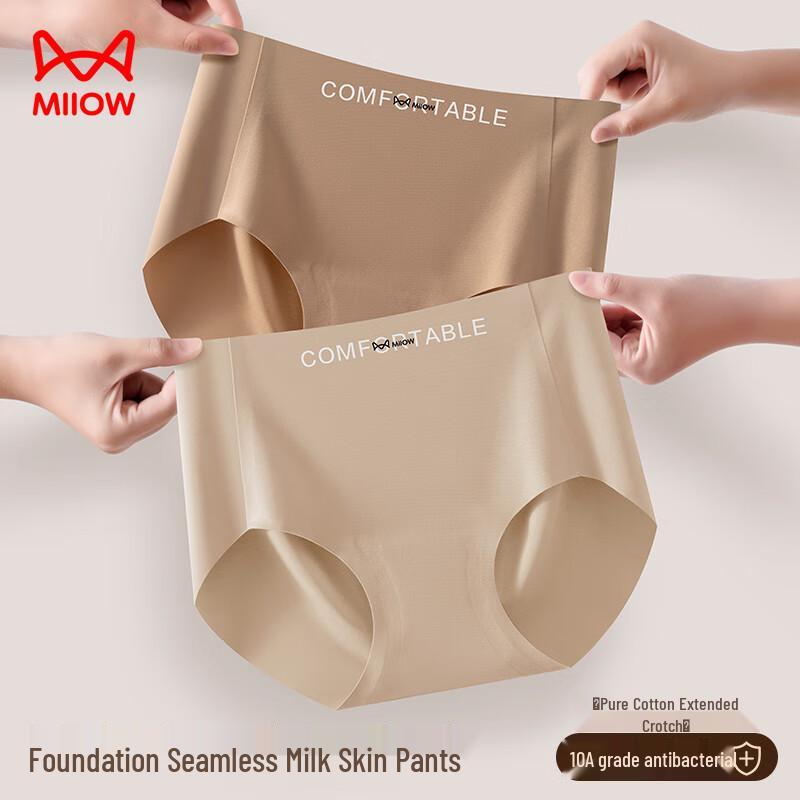 MaoRen Women's Invisible Ice Silk Seamless Antibacterial Briefs (3-Pack)