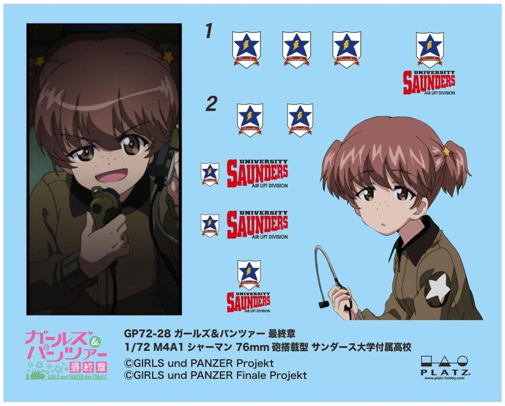 PLATZ Girls Panzer M4A1 Sherman 76mm Gun Mounted Type Sanders University High School Alisa Is Doing Her Best Even In Scale Scale Plastic Model & 1/72