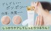 Exfoliating Peeling Exfoliating and Apricot Kernel Double Care for Exfoliating 100g Gel, Face, Men's Women's, Spots, Job's Tears, Neck, Gel, Oil,