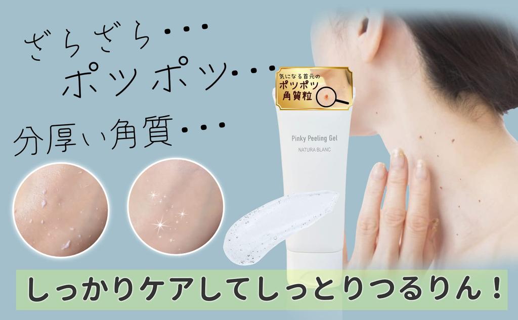 Exfoliating Peeling Exfoliating and Apricot Kernel Double Care for Exfoliating 100g Gel, Face, Men's Women's, Spots, Job's Tears, Neck, Gel, Oil,