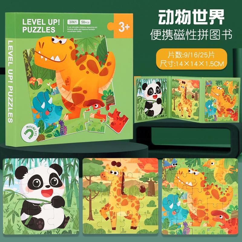 

Children Portable Magnetic Wooden Puzzle Cartoon Pattern Busy Quiet Book Jigsaw Puzzles Game Kids Montessori Educational Toys