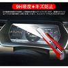 Ruiya Tempered Glass Meter Panel Protective Film for Tesla Model X and Model S - 11-inch, 9H Hardness, Scratch Resistant, Dirt-Resistant, Custom Parts
