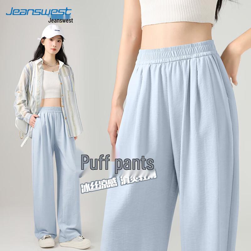 Jeanswest Women's High-Waist Cooling Wide-Leg Pants