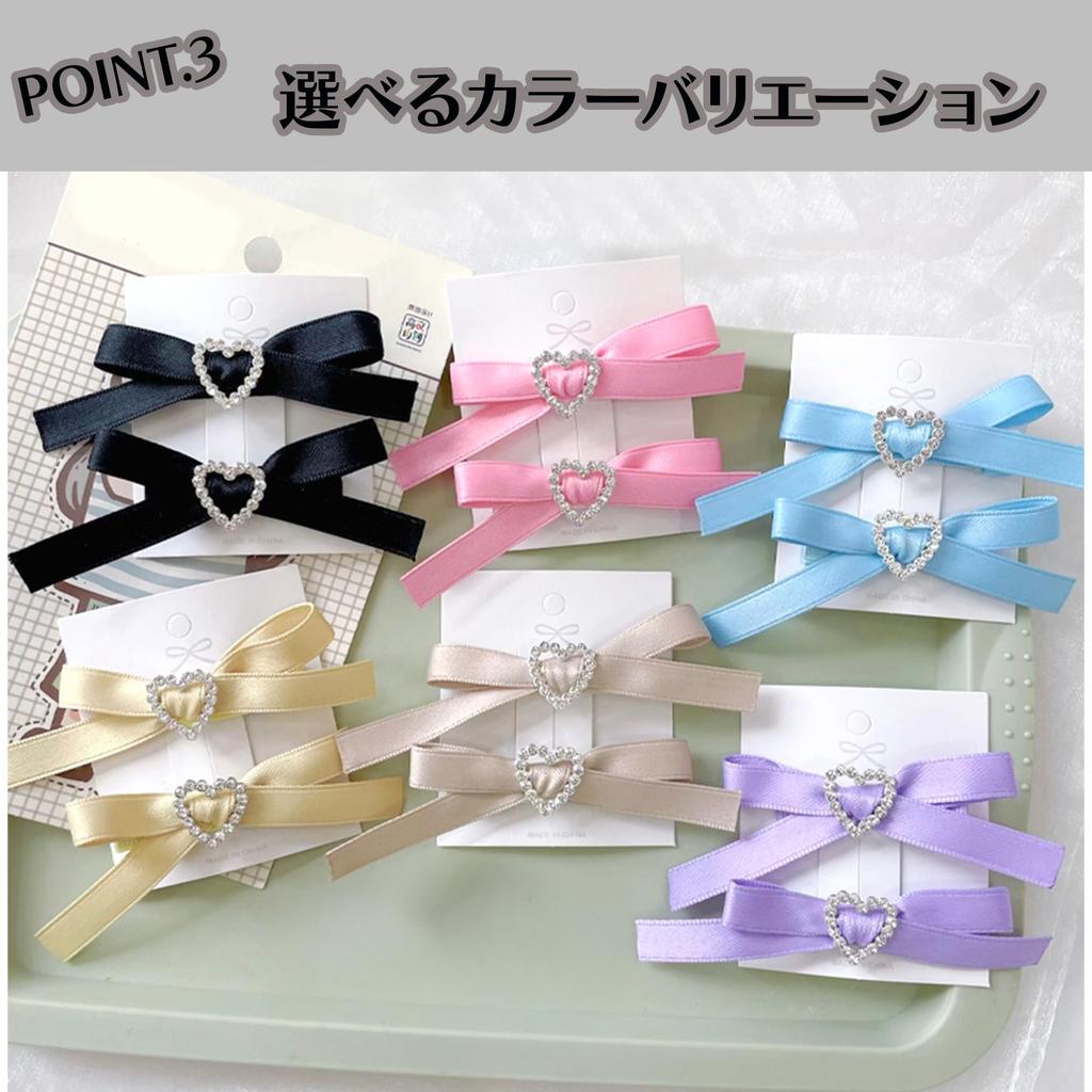Set of 2 Mini Ribbon Clips with Heart Jewel, Black [Used]