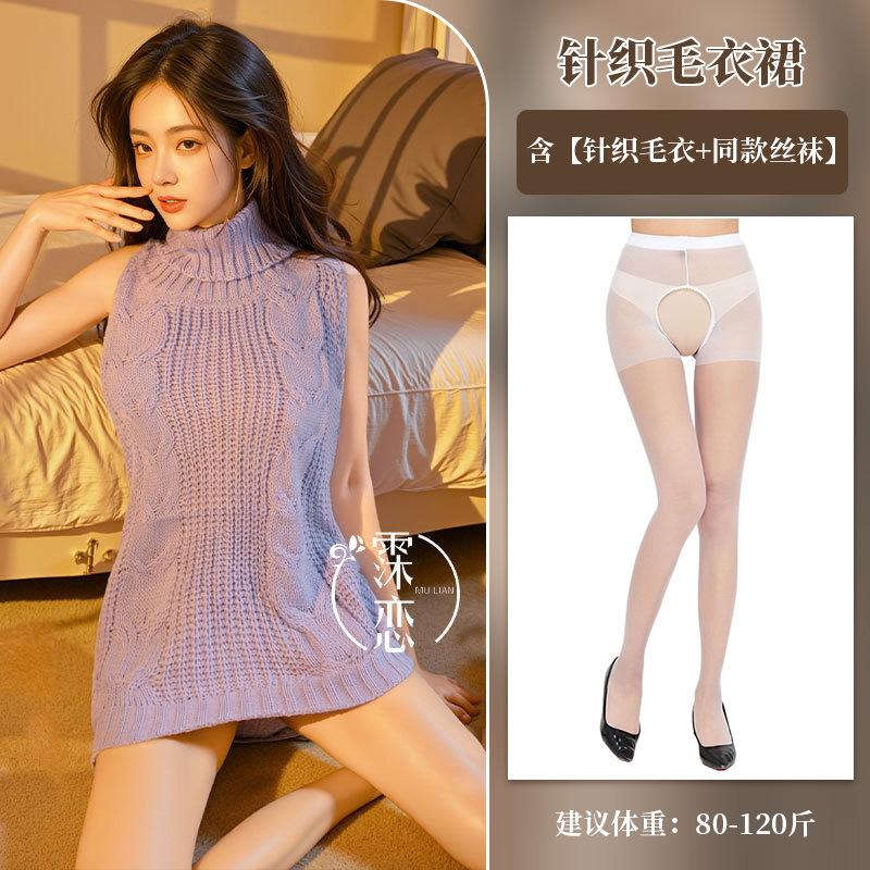 Sex Underwear High Neck Halter Hollow Sweater Short Skirt Gongkou Game Suit Passion Uniform