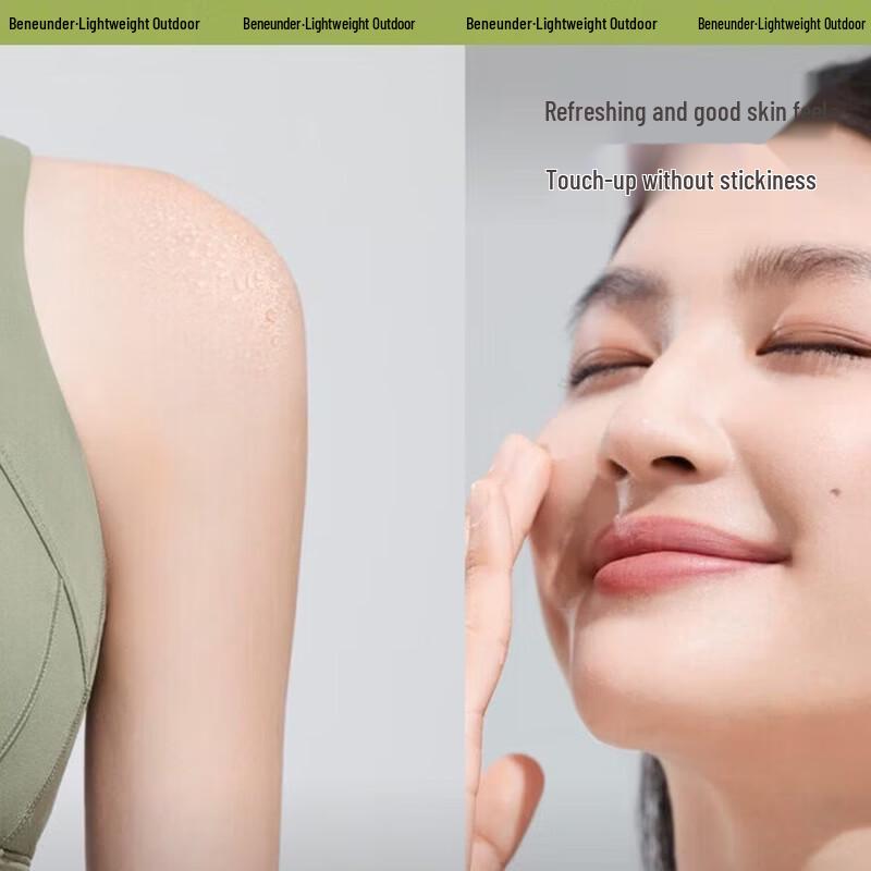 Beneunder Sunscreen Spray SPF50+