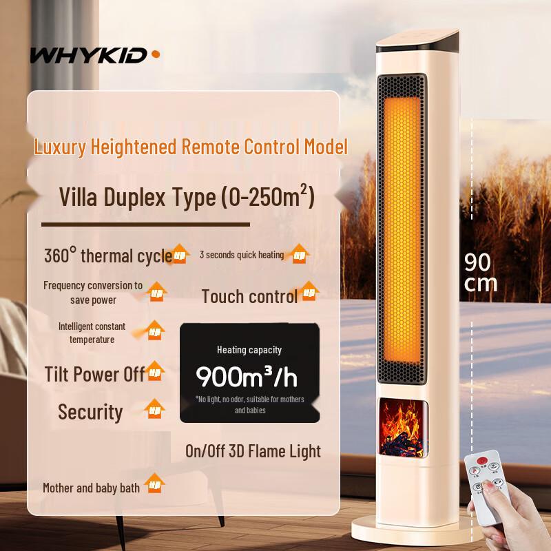 

Qiaomeiren Graphene Electric Room Heater