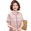 Elegantes Rundhals-Eis-Seiden-Strickoberteil für Frauen mittleren Alters und ältere Frauen - Kurzarm, Lockere Passform, Sommerstil.