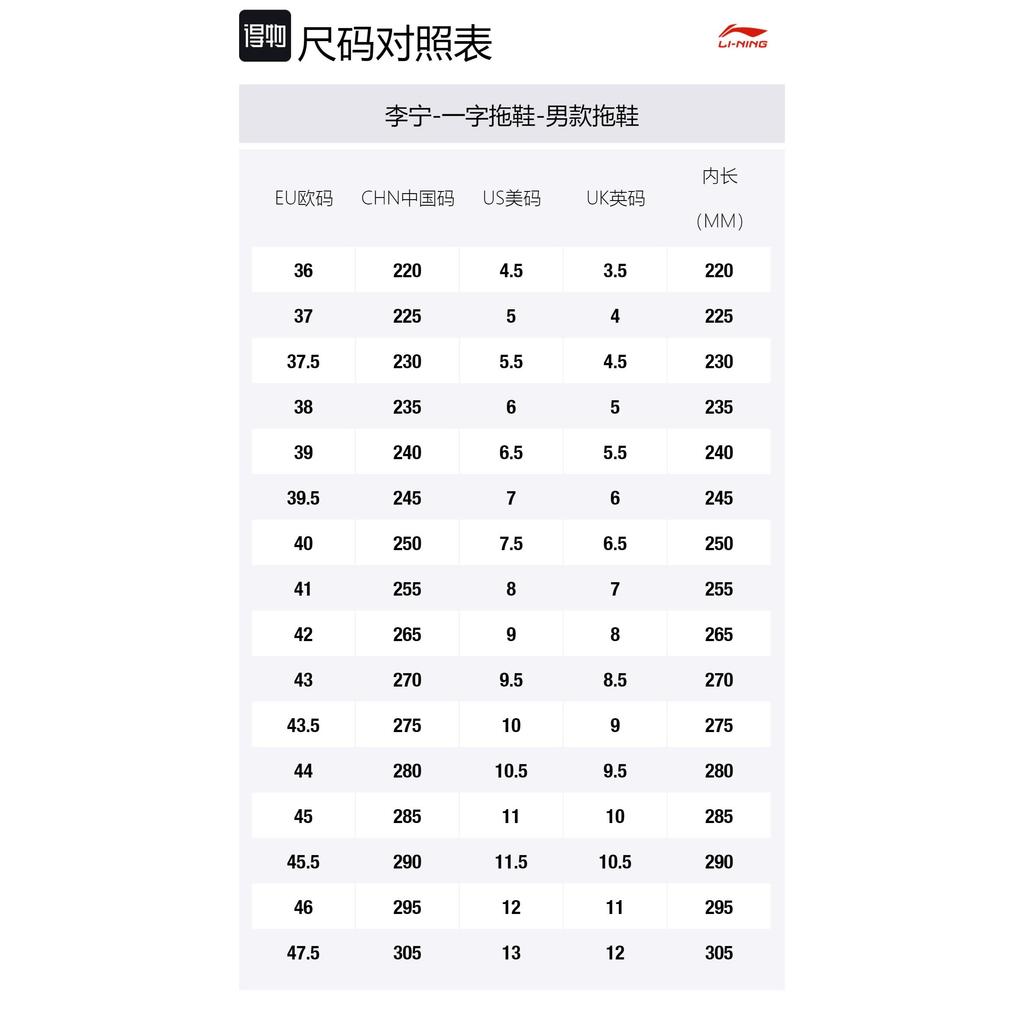 Ln Slippe x Li Ning LN Slipper Quiet Slide Slippers Men's Yellow White AGAQ003-7