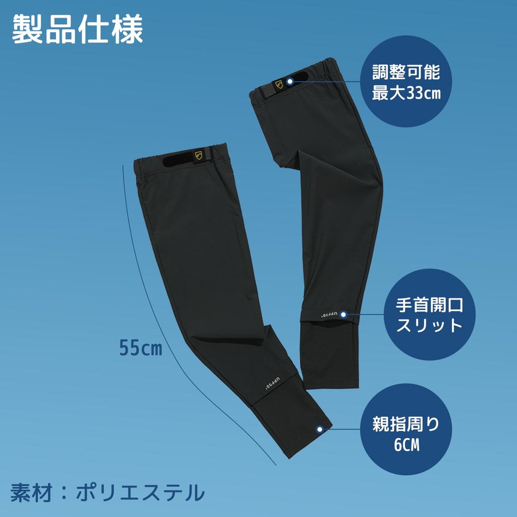 Armkühlung UV Schweiß Schnellschlitz für Verstellbar Sonne Berg Schwarz [wetimes] Herren Abdeckungen, -5℃, Schutz, UPF50+, Saugfähig, Trocknend, Uhr, Größe,