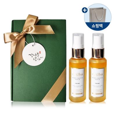 Dalba White Truffle Prime Intensive Serum 50ml + 50ml Season 4