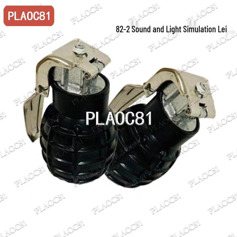 Sound Light Simulation Training Grenade Model