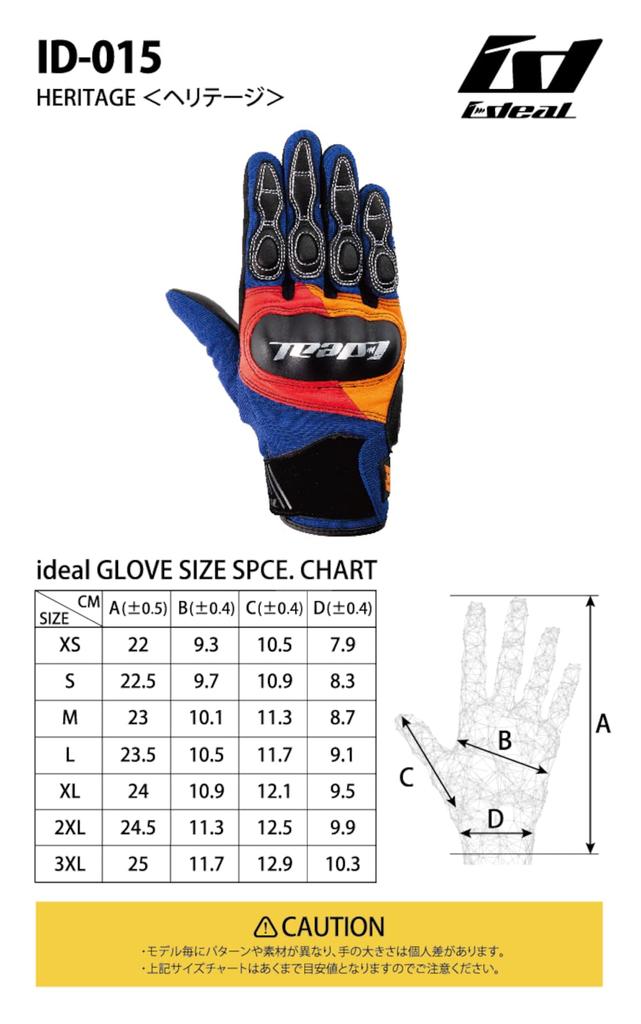 Yamashiro IDEAL Motorcycle Gloves Model HERITAGE Lime Green M Size Spring/Summer ID-015 ID015/L.GR/M