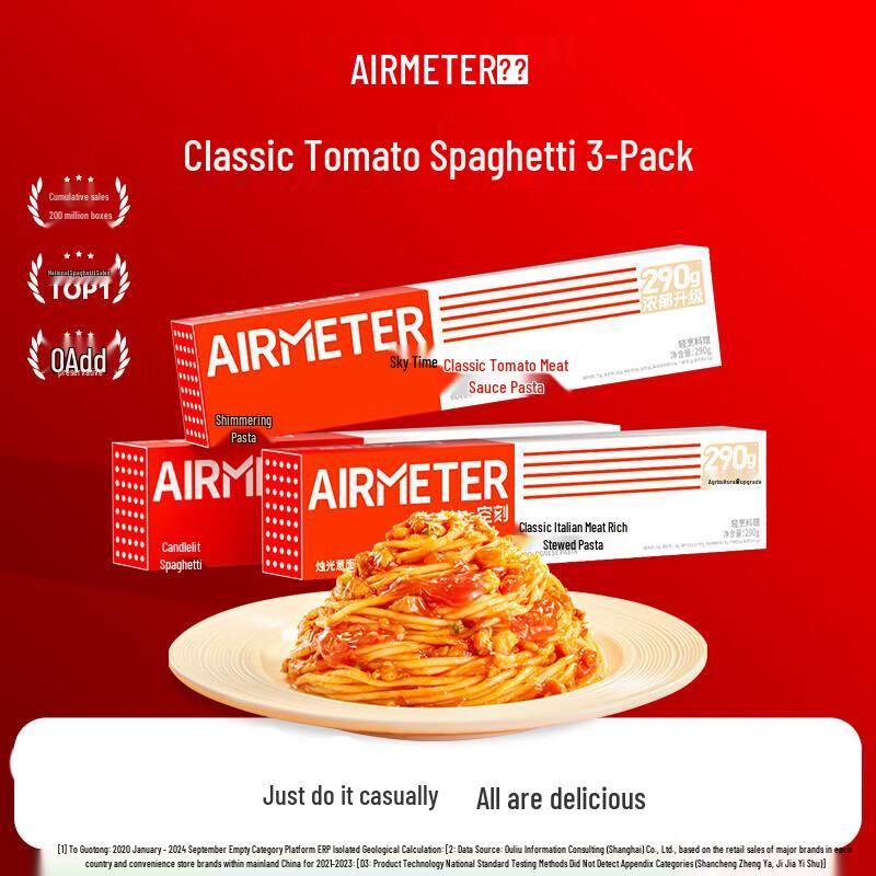 Kongke Instant Pasta with Tomato Meat Sauce