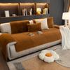 Autumn Winter Non-slip Cushion Sofa Cover French Mink Velvet Sofa Cushion Solid Color Soft Sofa Cover Thickening Cushion Cover