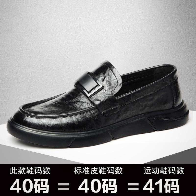 

Мужские повседневные кожаные туфли 2024 года, лето, новые британские деловые туфли корейской версии, универсальные, легкие, с мягкой подошвой, туфли Doudou 38
