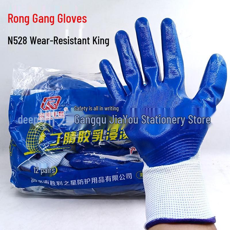 Ronggang N528 Anti-Slip Nitrile Latex Gloves - Wear-Resistant, Oil-Resistant, for Labor Protection