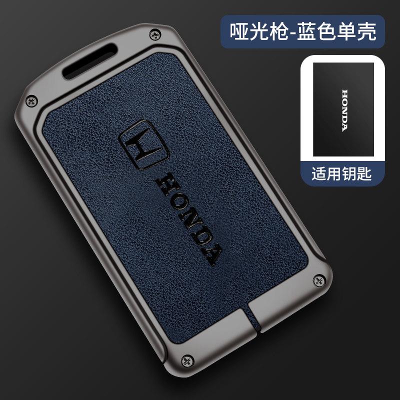 Suitable for the 2022 Male Guangqi Honda New 11th Generation 11 Civic Car Key Case Buckle Bag with Stylish Card Key Holder IP8