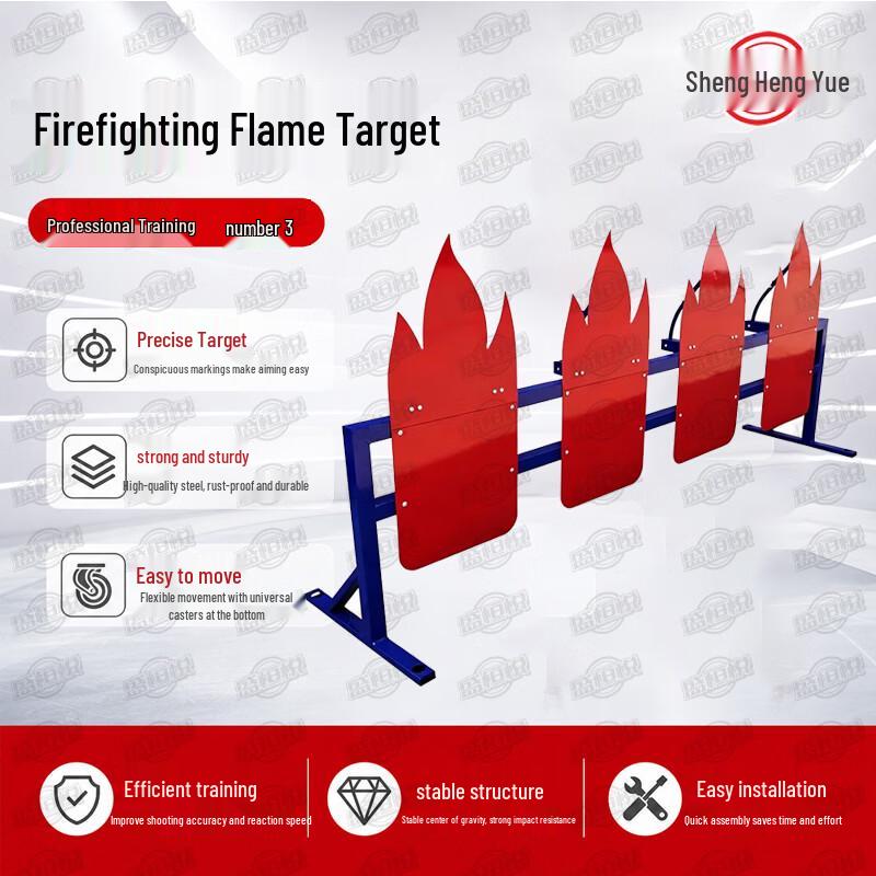 Shenghengyue Firefighting Training Target Series