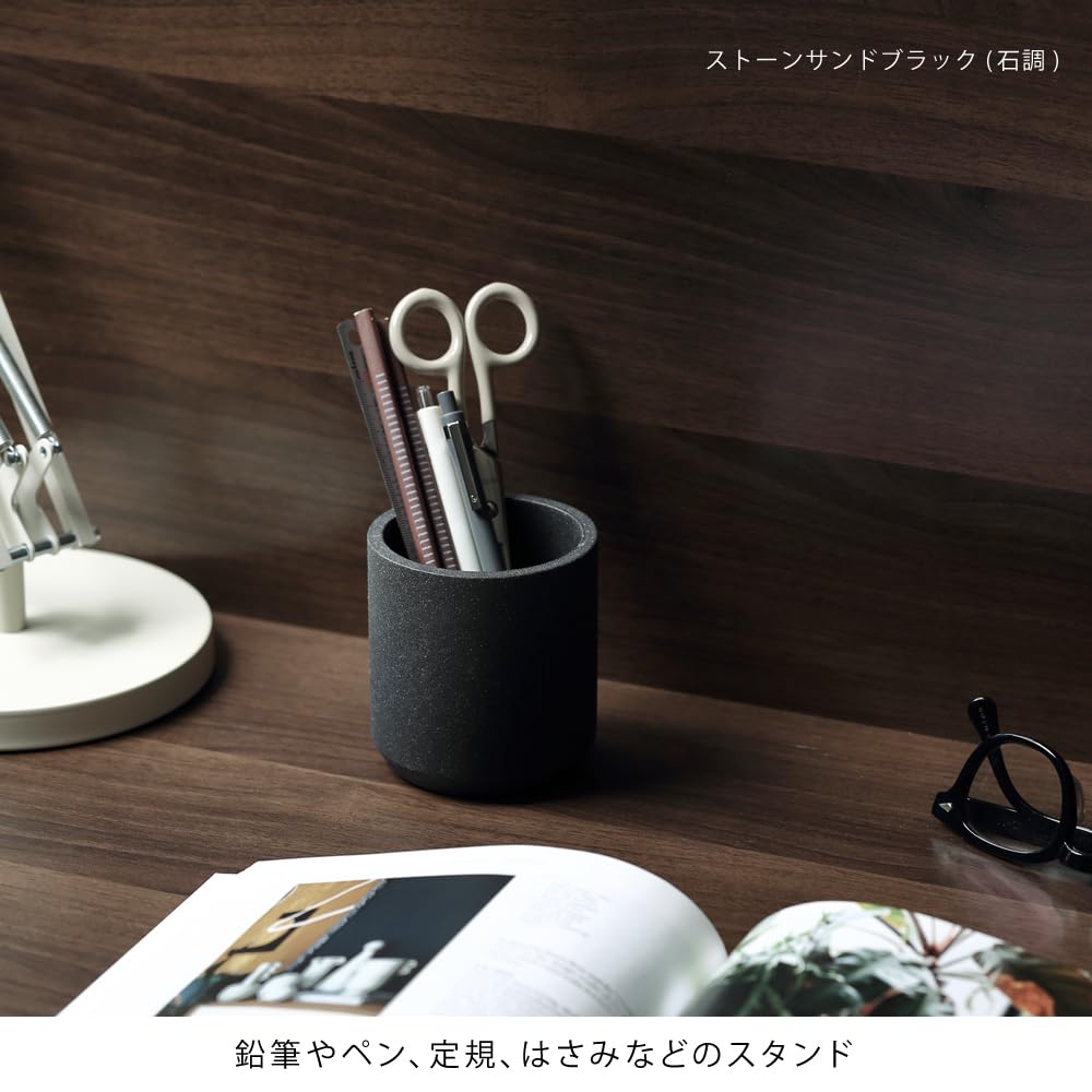 ideaco Pen StandBrush Stand, Round, 8.3cm Diameter x 9cm Height, Stone Sand Black