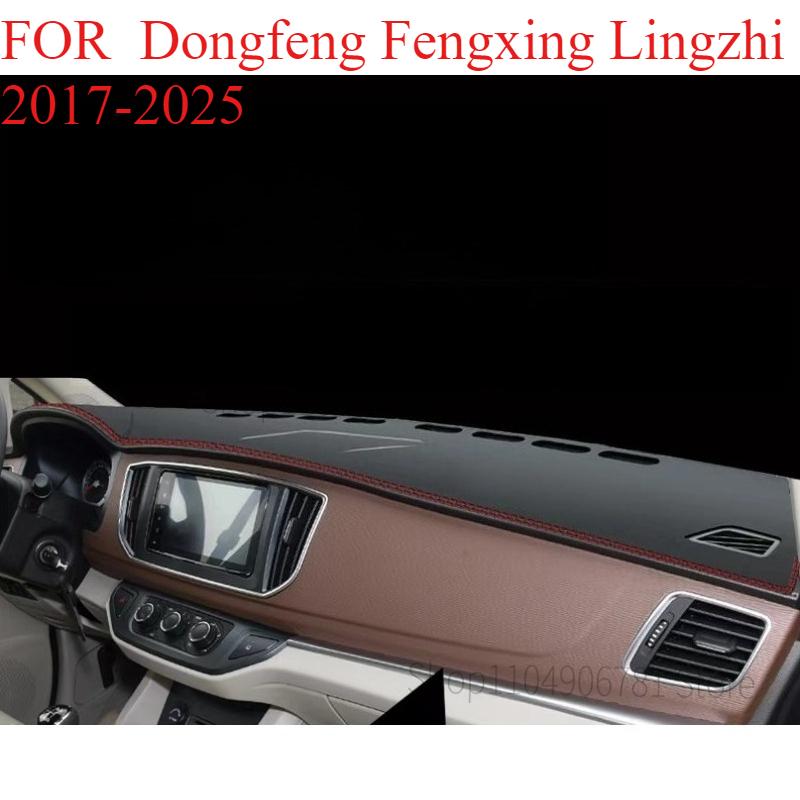 

ДЛЯ Dongfeng Fengxing Lingzhi 2017-2025 Автомобильный коврик на панель приборов Dashmat Покрытие на панель приборов Защита от солнца Покрытие на приборную панель Ковровые аксессуары front A