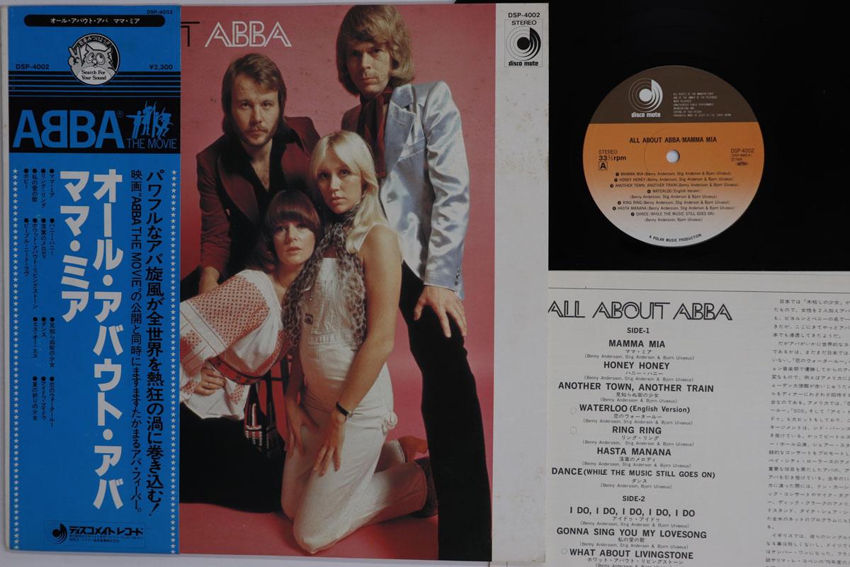 

LP Record ABBA Mamma Mia All About ABBA DSP4002 DISCOMATE 1976 Japan Obi Pop Used