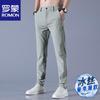 Men's Summer Ice Silk Straight-Leg Casual Pants